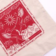Hop Hare Torba od Pamučnog Platna - I am Loved - 10 oz