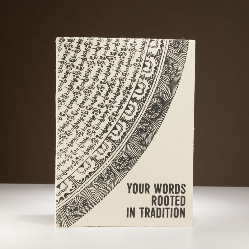 Velika Lokta Inspirativna Bilježnica (21x15 cm) – 45 listova – Your Words – uključuje oznaku