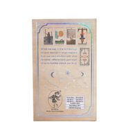 Set tarot karata Waite sa srebrnom folijom - uz priručnik